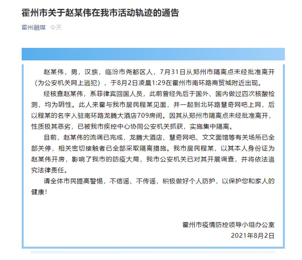 山西隔離資訊，綠色探險之旅，尋找內(nèi)心平靜之路