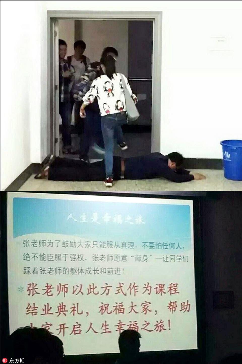 探索知識(shí)的殿堂，11堂精品課程