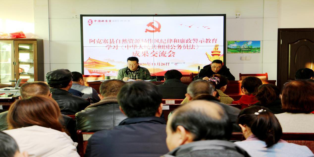 科技賦能法治，共建智慧未來——最新公務(wù)員法全文解讀
