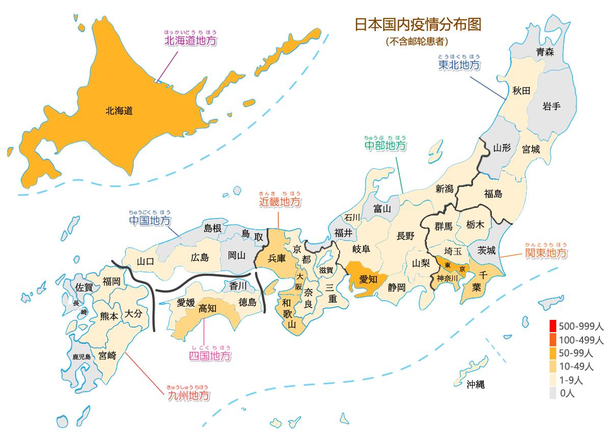 日本疫情最新動(dòng)態(tài),??日本疫情最新動(dòng)態(tài)??