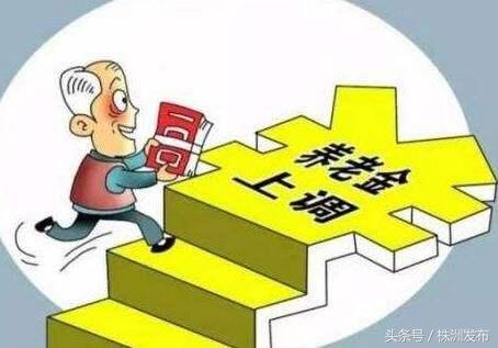 退休政策最新動態(tài),退休政策最新動態(tài)，開啟人生新篇章的鼓舞與啟示
