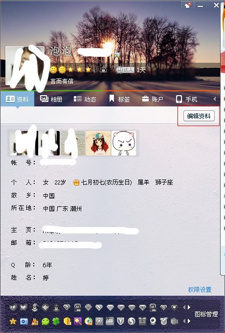 情深之約的象征，情侶三字昵稱精選