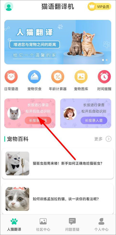 貓咪軟件最新版官網(wǎng)使用指南與步驟解析