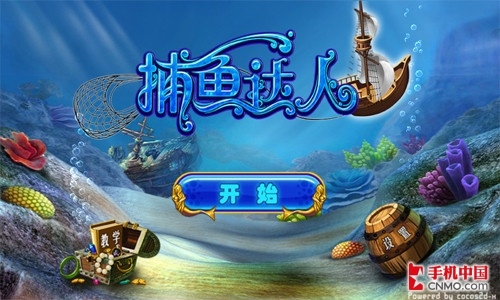 捕魚達人新版本，探索自然美景的輕松之旅，尋覓內心寧靜與平和的旅程