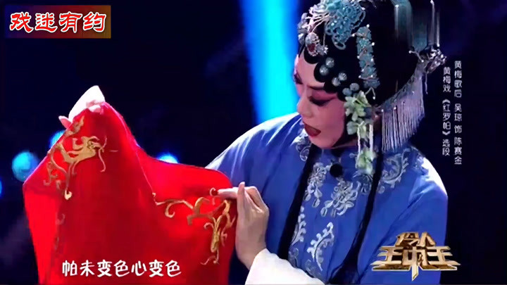 伶人王中王新一季，深度解讀與觀點(diǎn)闡述