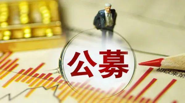 最新基金投資指南，開啟財(cái)富增值之旅