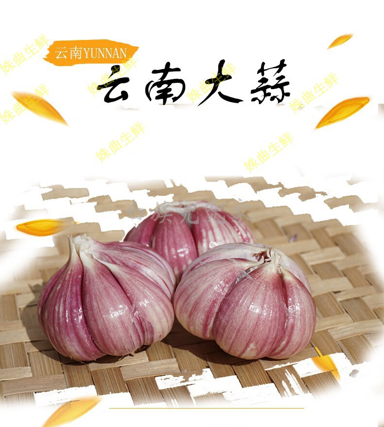 揭秘科技重塑大蒜市場(chǎng)，2017云南新鮮大蒜價(jià)格展望與未來(lái)生活體驗(yàn)