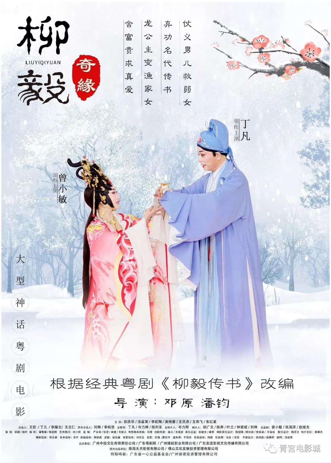 電影之旅，探索宮電影的魅力藝術(shù)世界
