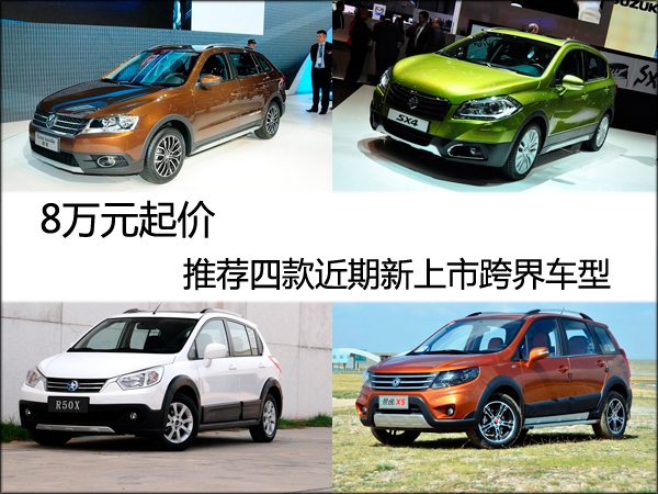 上市新車型,上市新車型，選購與體驗(yàn)的全步驟指南
