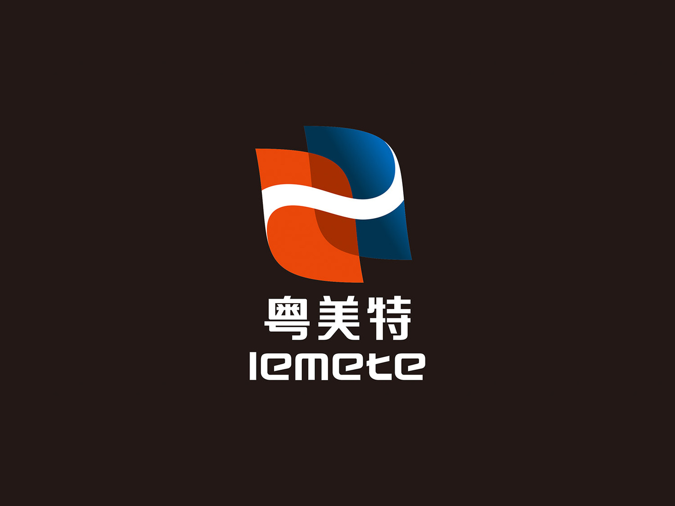 粵美特上市，利弊分析與觀點(diǎn)闡述