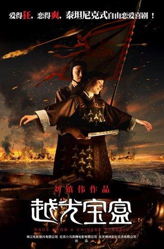 時(shí)光寶典，揭秘時(shí)間之謎，掌握生活藝術(shù)之道