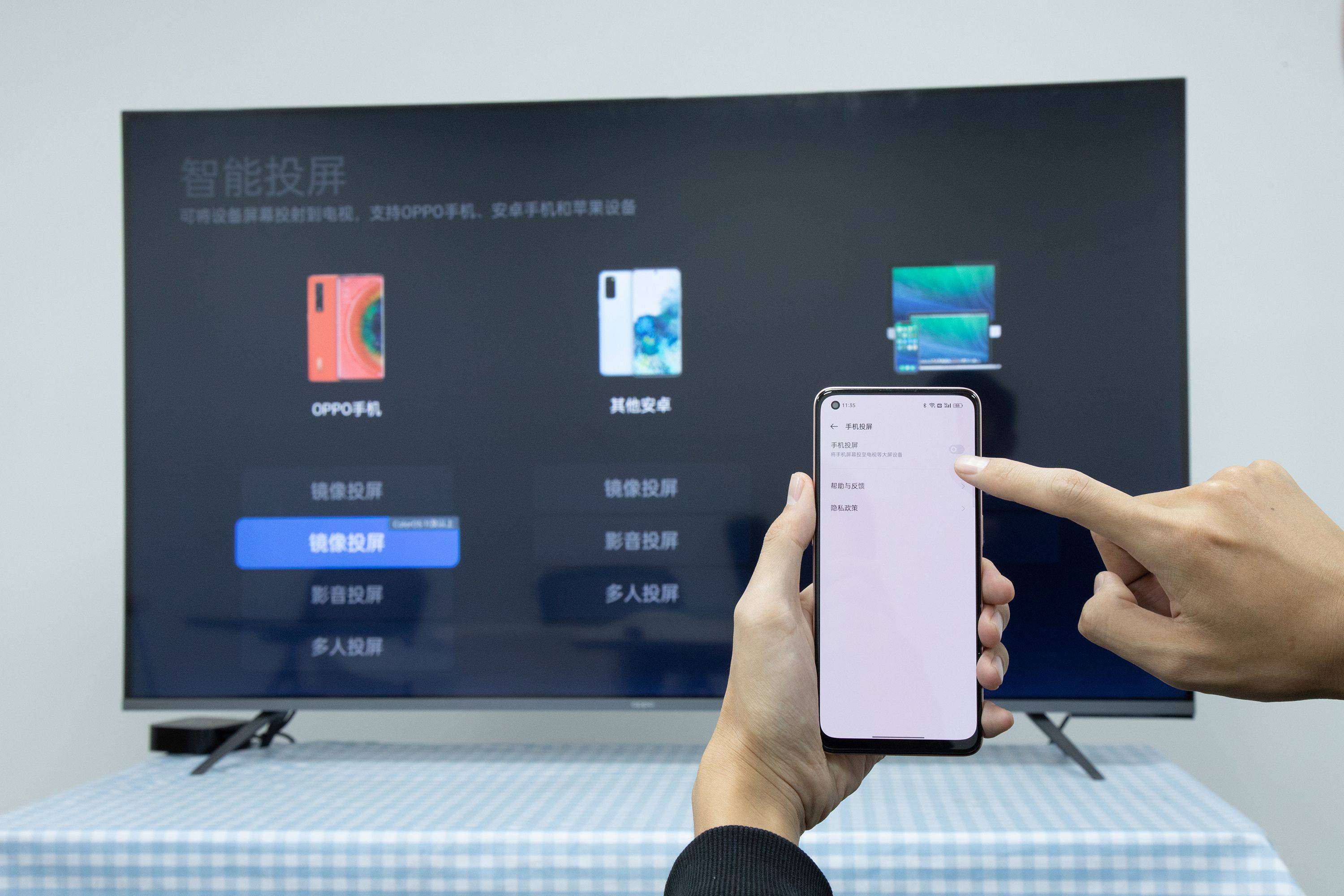 OPPO手機(jī)投屏電視，簡(jiǎn)易連接至大屏幕的指南