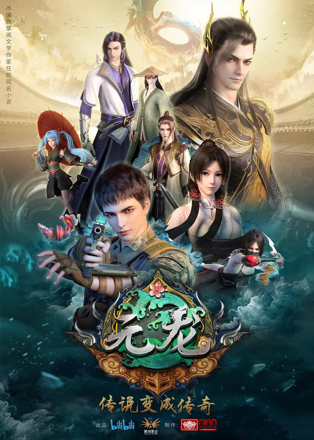 殘龍秘錄新篇章，變化中的學(xué)習(xí)之旅與自信成就感的召喚之路