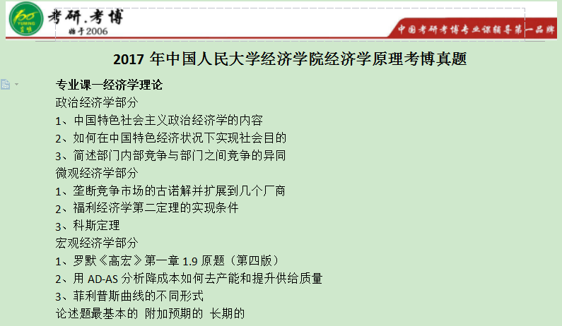 甘肅車補最新動態(tài)更新，2017年最新消息