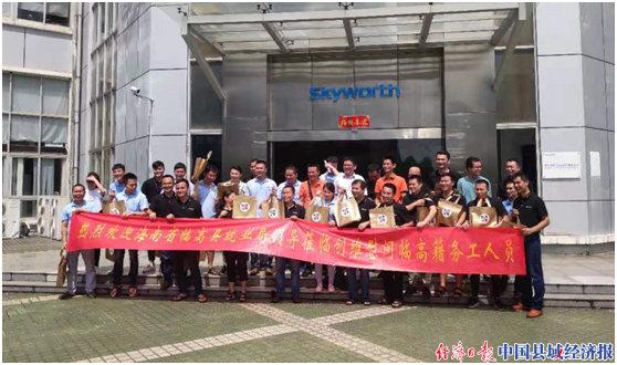 臨高縣領(lǐng)導團隊最新名單下的自然探索之旅展望