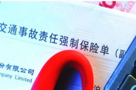 保險(xiǎn)資訊快報(bào)