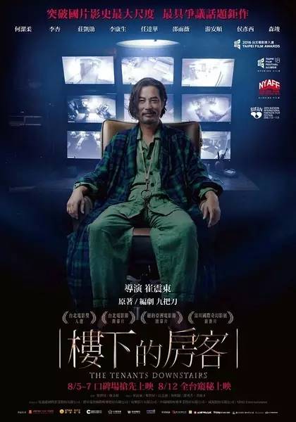 仿銅拉絲漆 第183頁