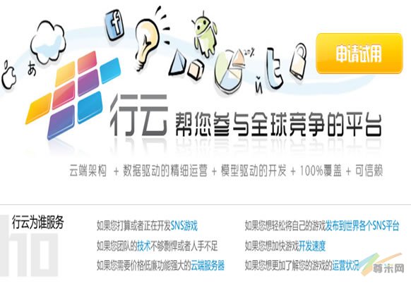 最新域名發(fā)布，家的故事與愛(ài)的紐帶正式啟程