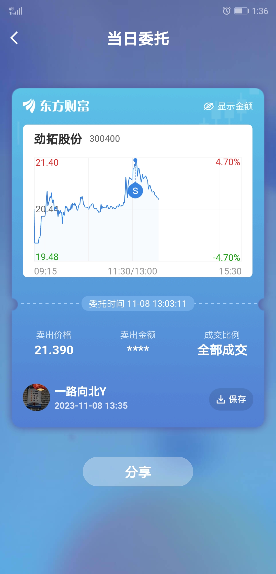 力拓股票,力拓股票，投資價(jià)值的深度解析