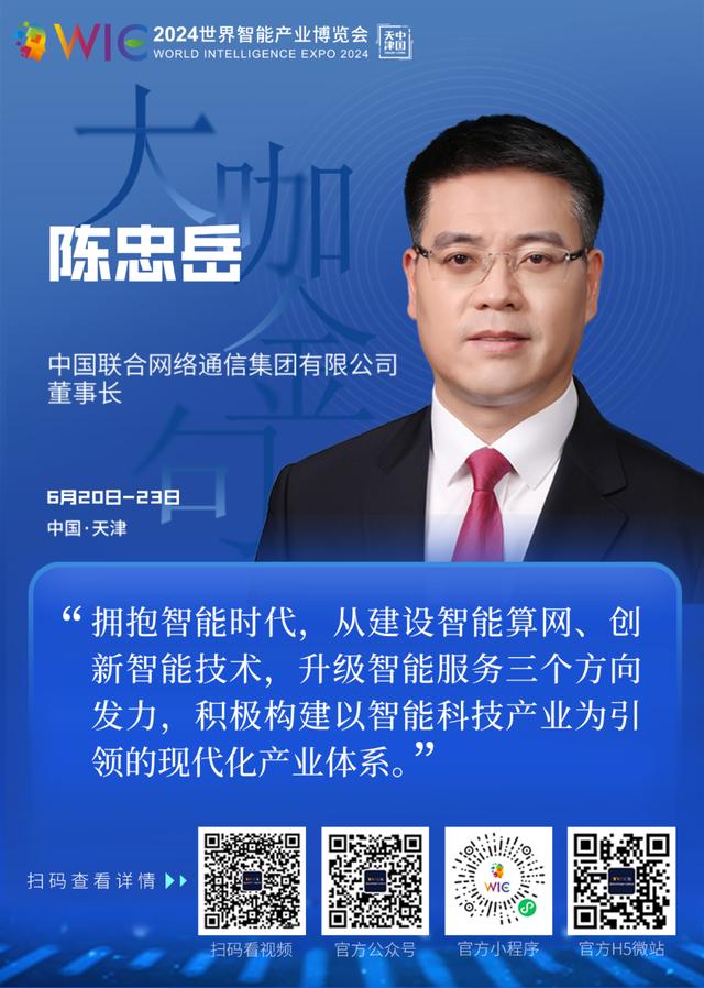 陳忠岳新動態(tài)，探索前行，引領(lǐng)未來趨勢