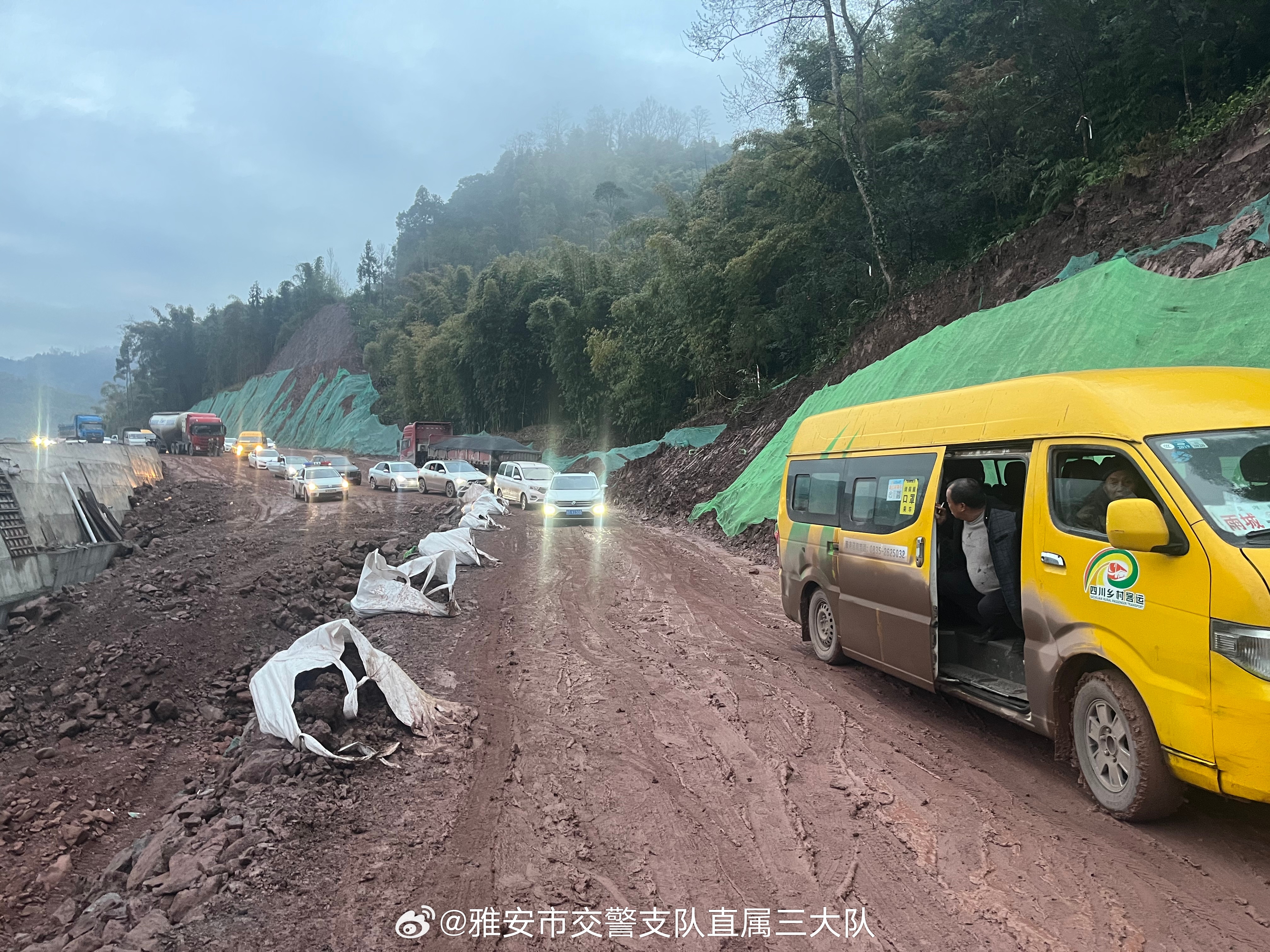 雅安至小金最新交通信息，一路暢行無阻