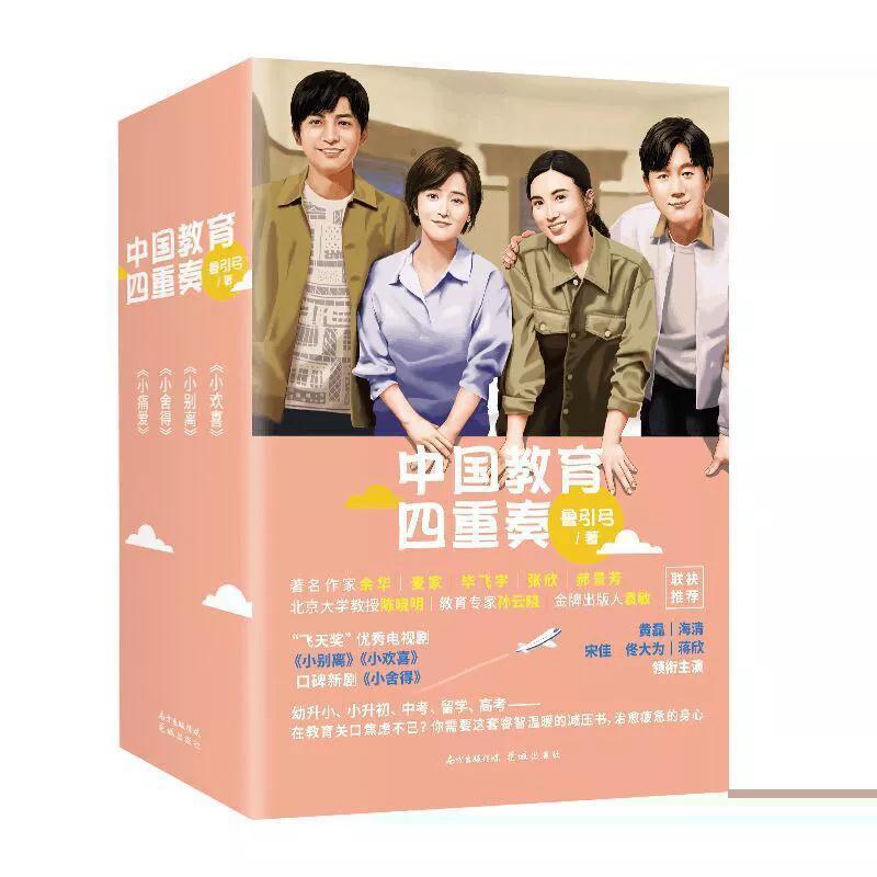 科技革新優(yōu)惠專區(qū)，讓生活炫目多彩！