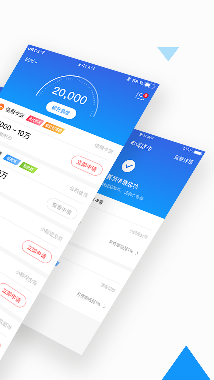 米米貸新版引領(lǐng)金融科技新潮流，重塑借貸體驗(yàn)