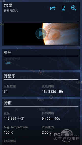 南星系統(tǒng)更新，啟程浪漫自然美景之旅