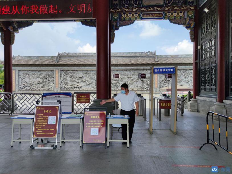 東莞粵暉園門票價格及介紹