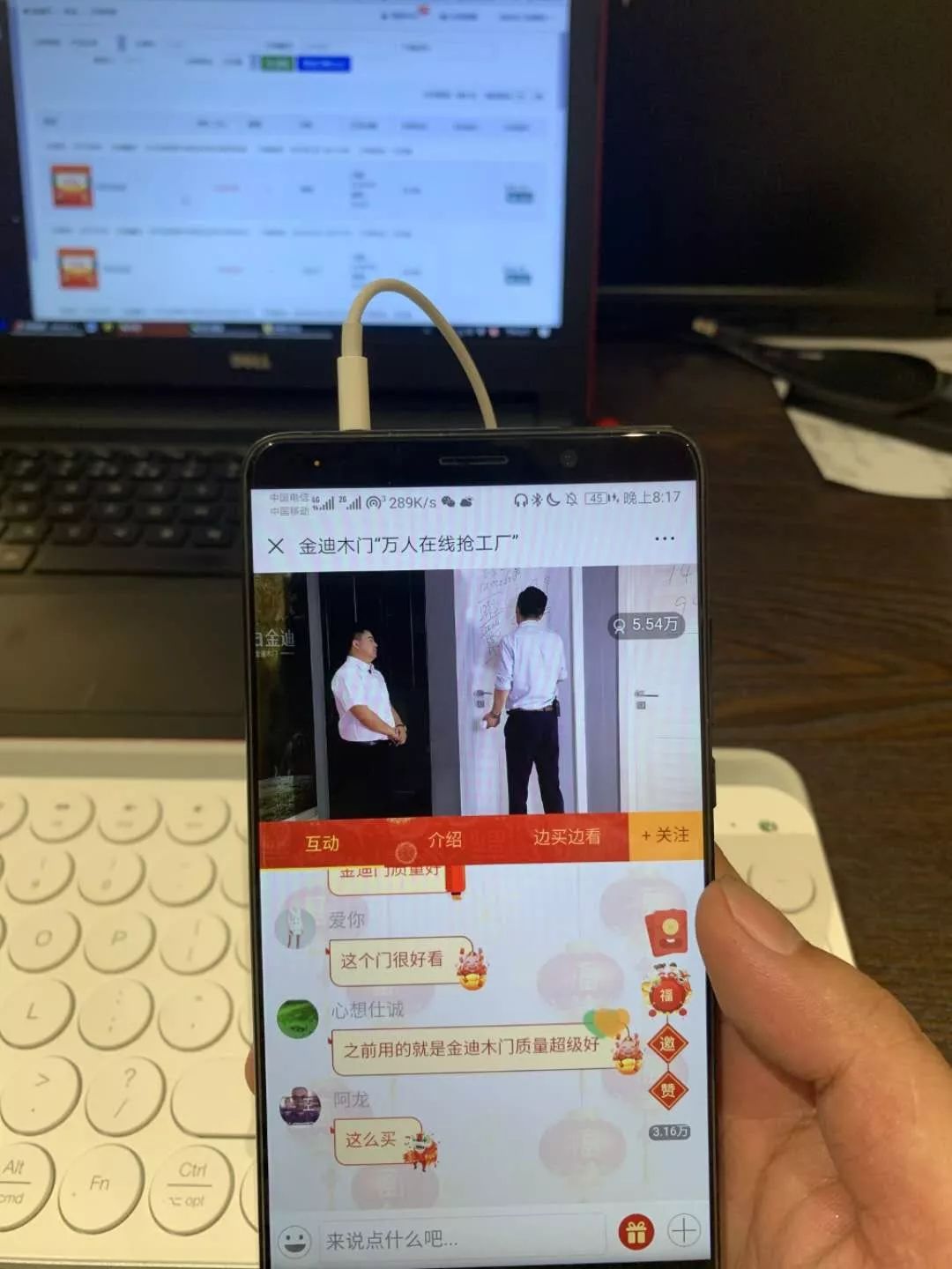 金迪最新動(dòng)態(tài)揭秘，任務(wù)完成與學(xué)習(xí)技能進(jìn)階指南
