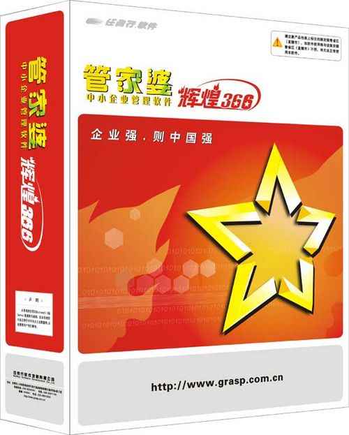 2025年管家婆一肖中特,創(chuàng)新計(jì)劃制定_并行版7.143