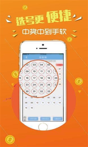 555525王中王心水高手,穩(wěn)固計劃實(shí)施_兒童版20.682