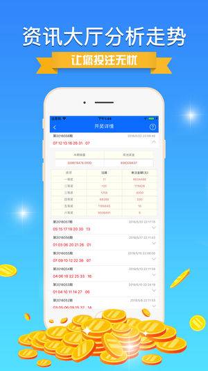 新澳門四肖八碼鳳凰碼劉伯溫,深入登降數(shù)據(jù)利用_無限版45.662
