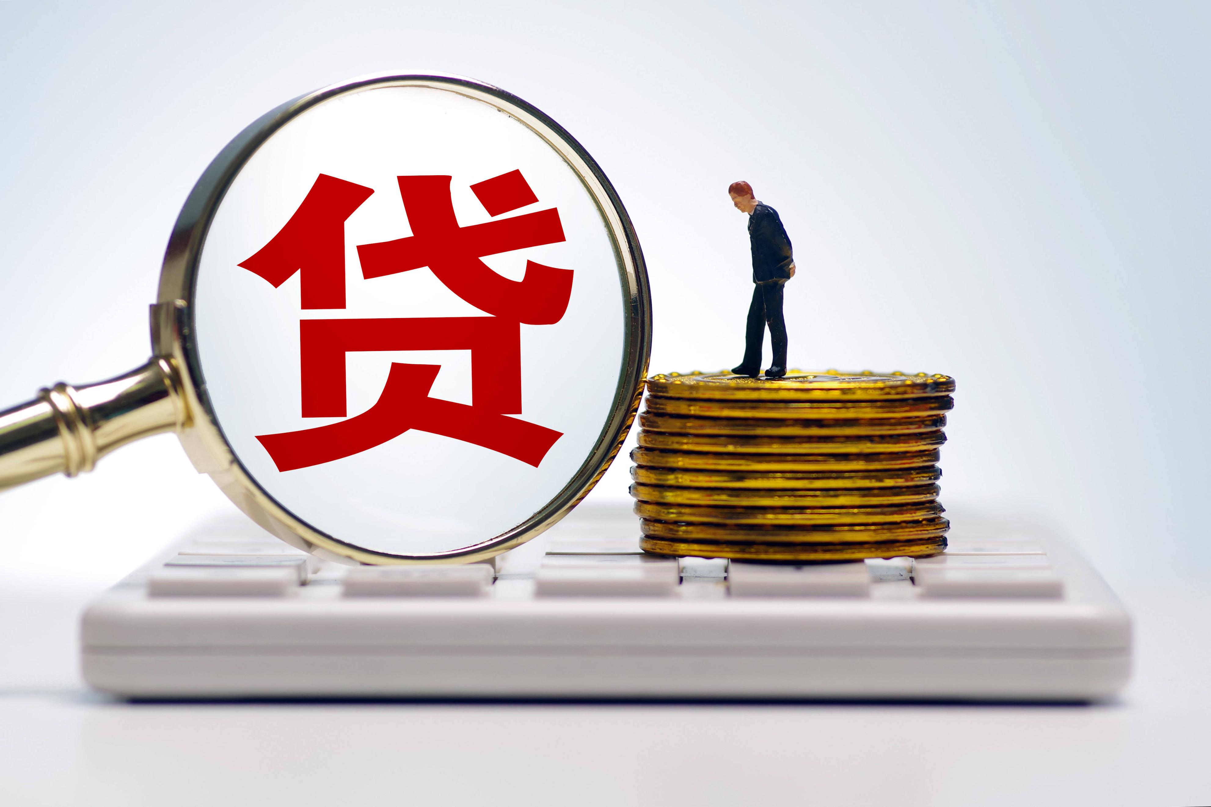 最新放水小貸，解決燃眉之急的便捷借款方案！