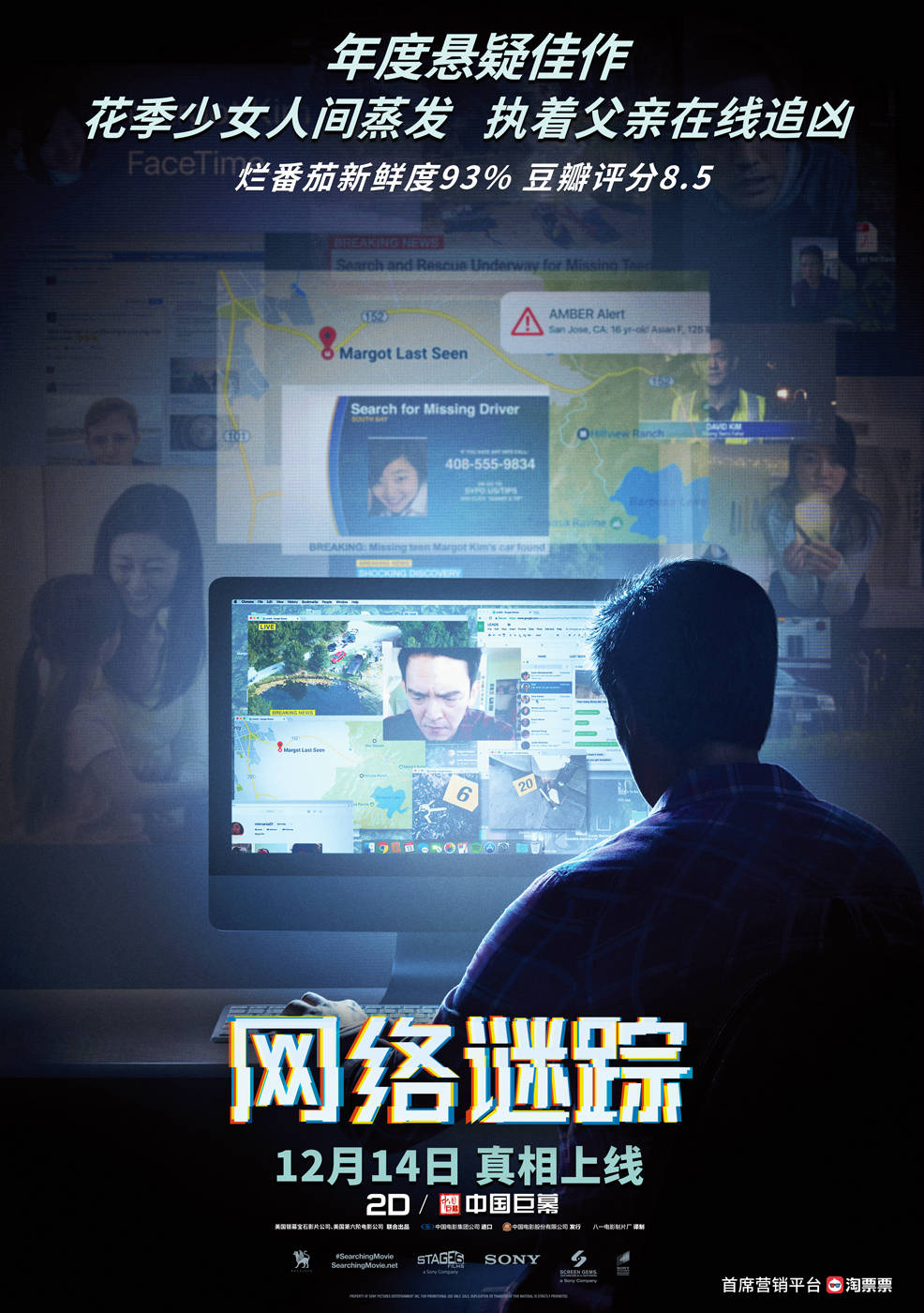 謎情最新動態(tài)更新