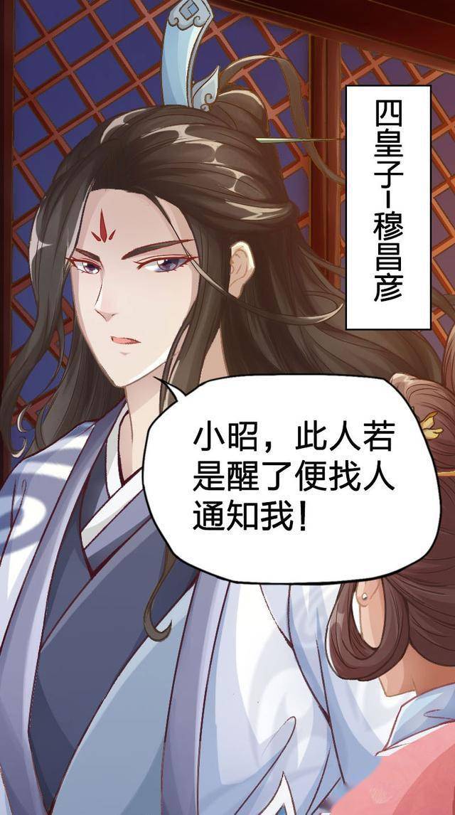 妙齡皇子最新畫(huà)作驚艷四座！???