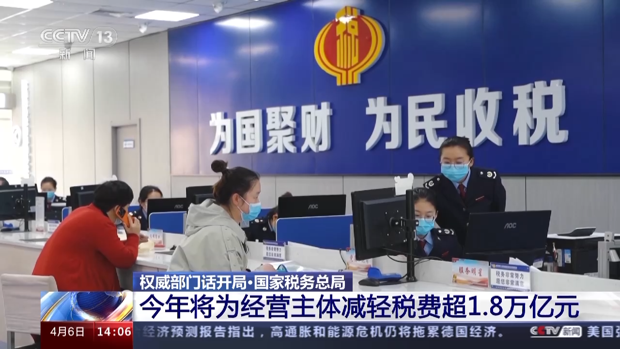 國家稅務(wù)總局最新公告及其解讀，政策更新與解讀速遞