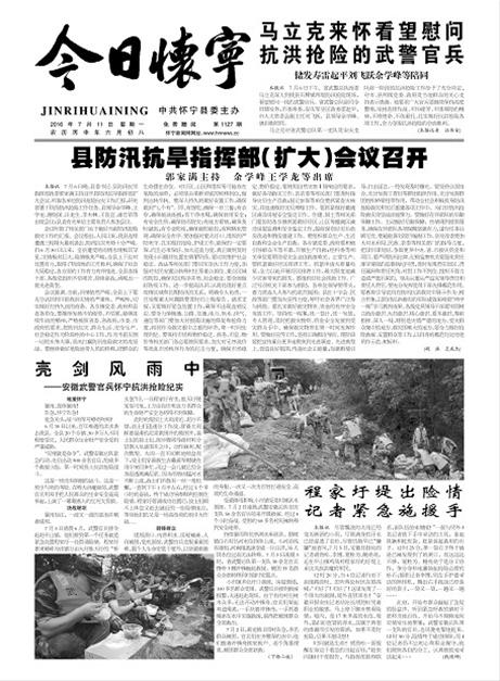 氟碳漆 第33頁