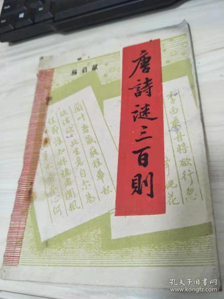 歐陽(yáng)小文詩(shī)謎圖謎，自然美景中的浪漫遨游之旅