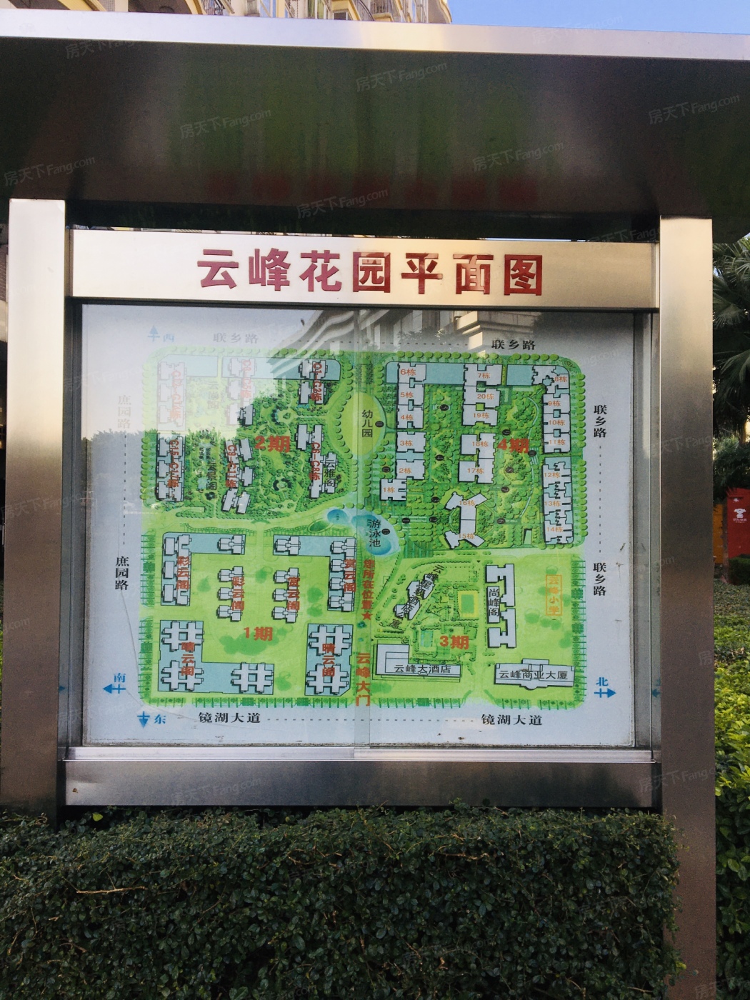 博羅云峰花園最新動(dòng)態(tài)與資訊????