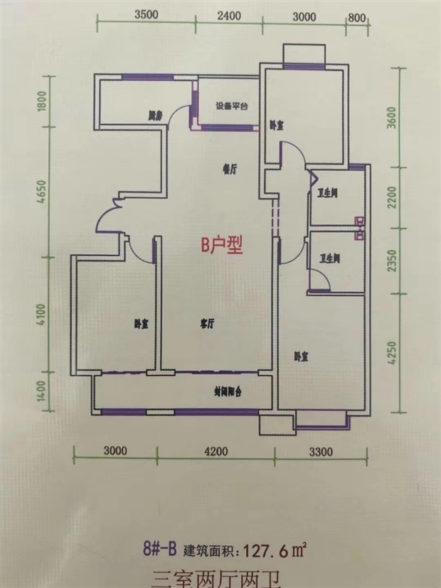 寧晉二手房市最新動(dòng)態(tài)，家園變遷與成就感的源泉