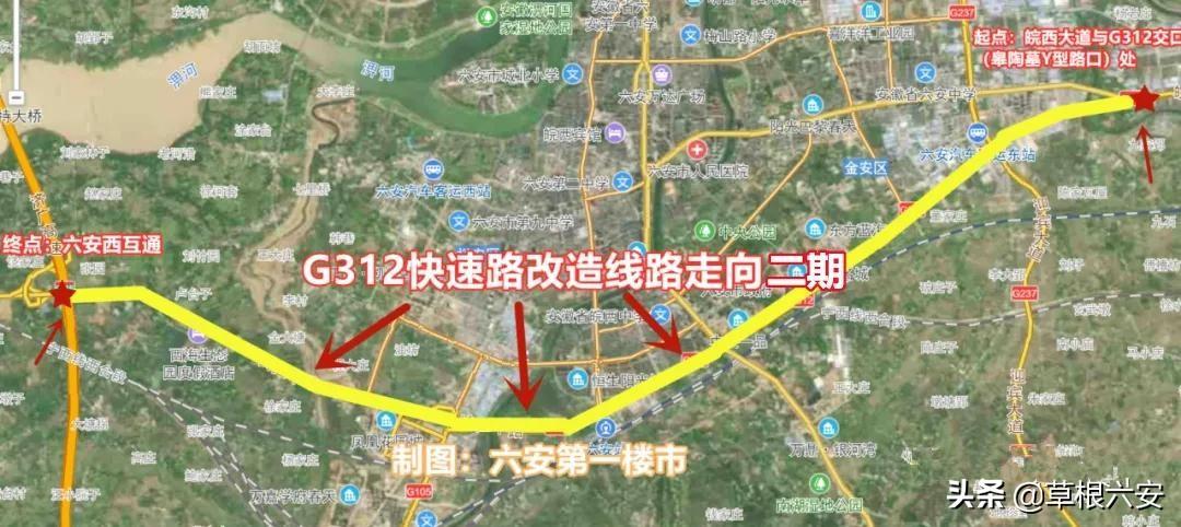 六安城南最新房價概覽與走勢分析