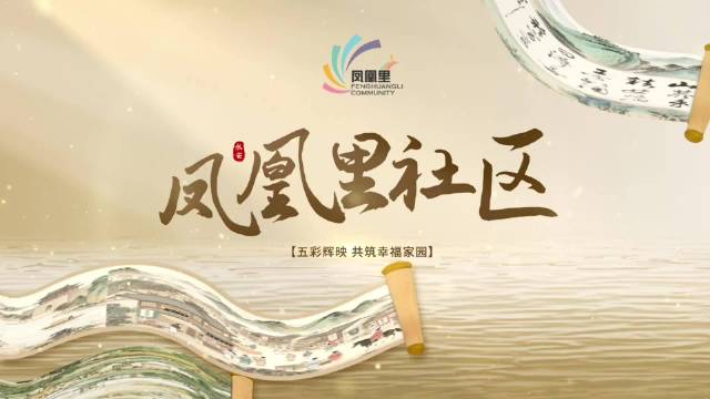 雙流廣都社區(qū)最新動態(tài)，學(xué)習(xí)變革助力自信與夢想實(shí)現(xiàn)