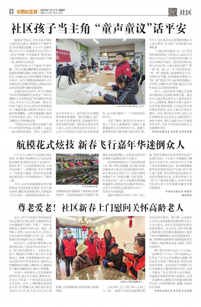 草瘤社區(qū)最新地址揭秘，探討與科普一網(wǎng)打盡