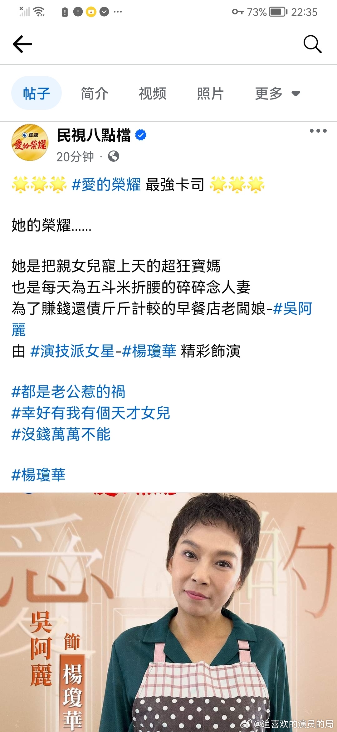 民視最新八點檔，科技潮流引領(lǐng)，高科技新品體驗未來生活