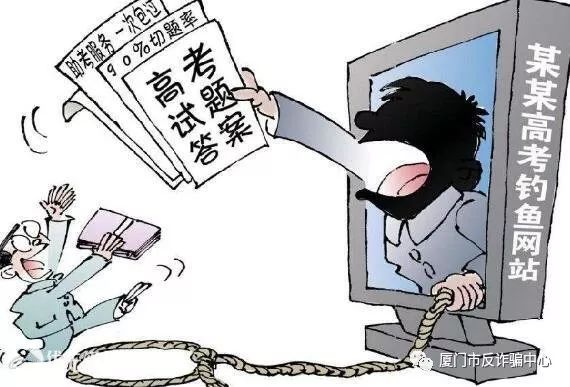 警惕網(wǎng)絡(luò)詐騙新陷阱，最新詐騙消息及應(yīng)對(duì)策略，保護(hù)個(gè)人財(cái)產(chǎn)安全