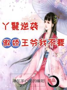 東方閻和尤香最新章節(jié)，甜蜜愛(ài)情持續(xù)更新，心動(dòng)不止