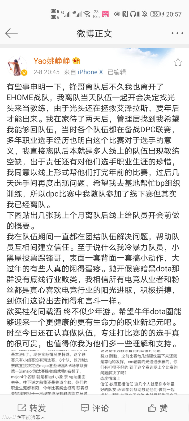 謝哥微博最新地址，時代之聲的最新回響