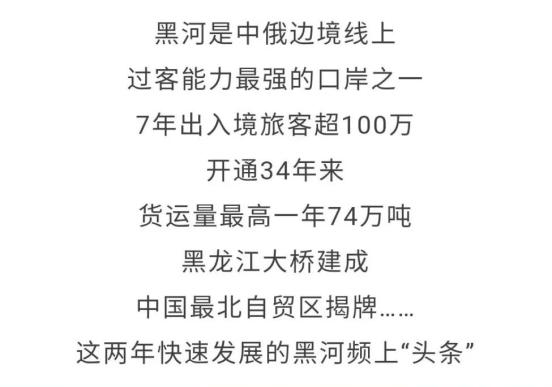 黑河船艇大隊(duì)最新動(dòng)態(tài)，任務(wù)指南與技能學(xué)習(xí)步驟揭秘