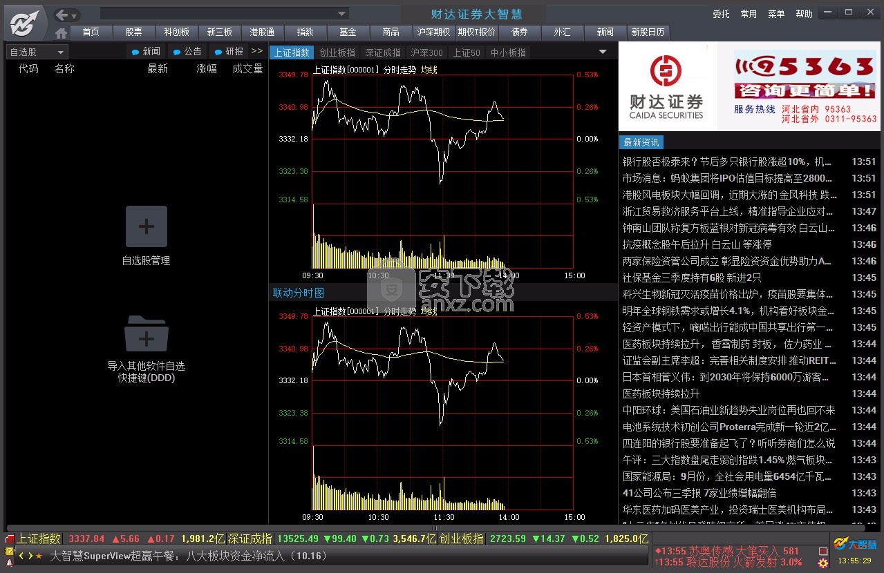 氟碳漆 第21頁(yè)
